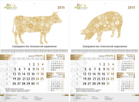 Работа 2181871