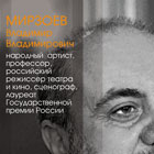 Работа 2182167