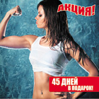 Работа 2182147