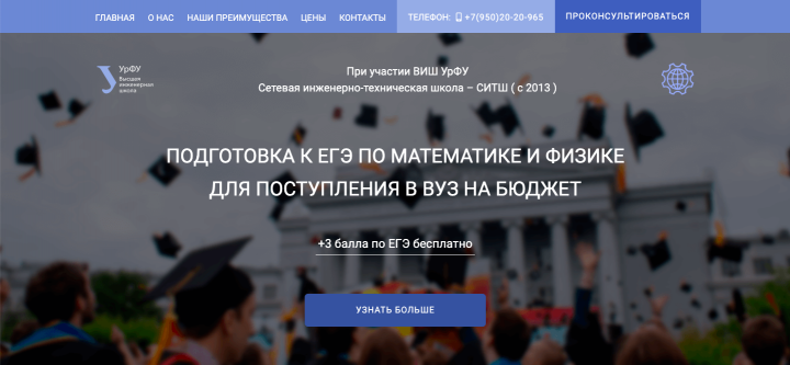 Информационный портал