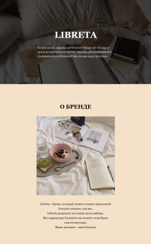 Libreta