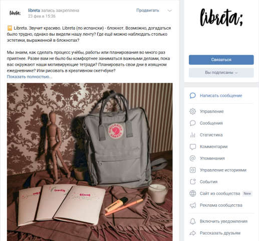 Libreta