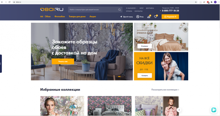 oboi.ru