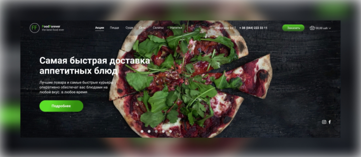 FoodForever