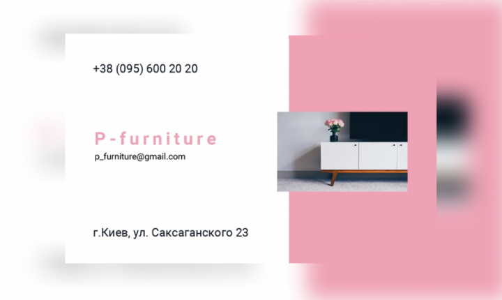 P-furniture
