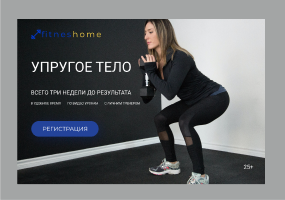 FitnesHome