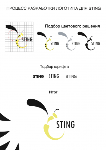 Работа 3413833