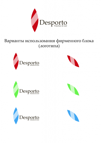 Работа 3413832