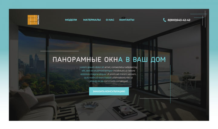 Работа 3927801
