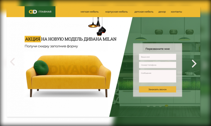 Работа 3927800
