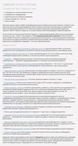 Главная Копицентр