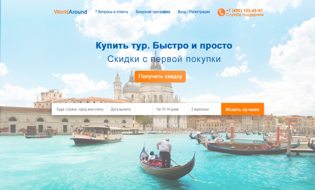 Работа 3354022