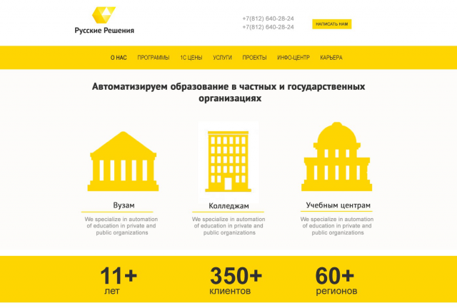 Работа 3340487