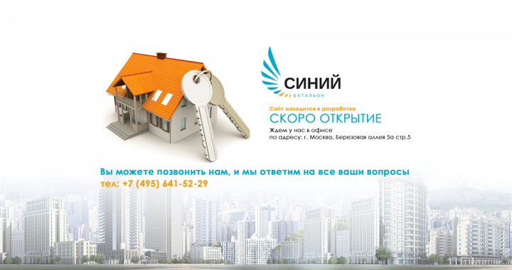 Работа 3513607