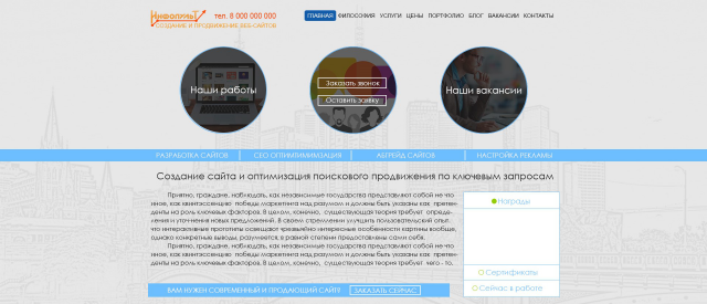 Работа 3434625