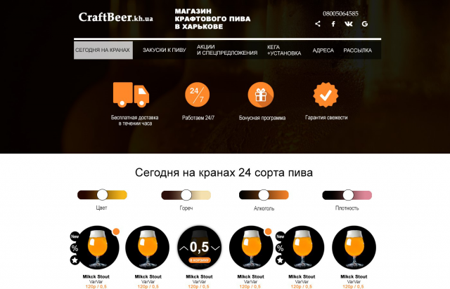 Работа 3383303