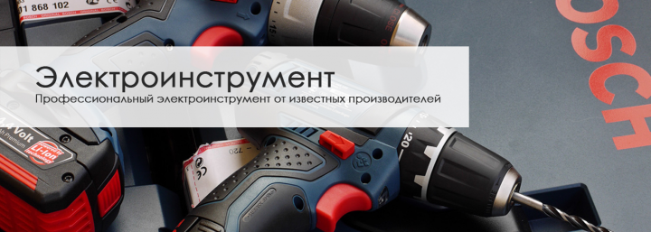 Баннер