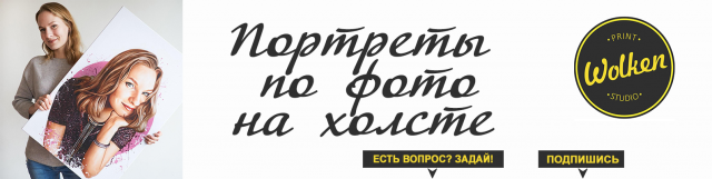 Обложка для группы Вконтакте  https://vk.com/wolkenprint