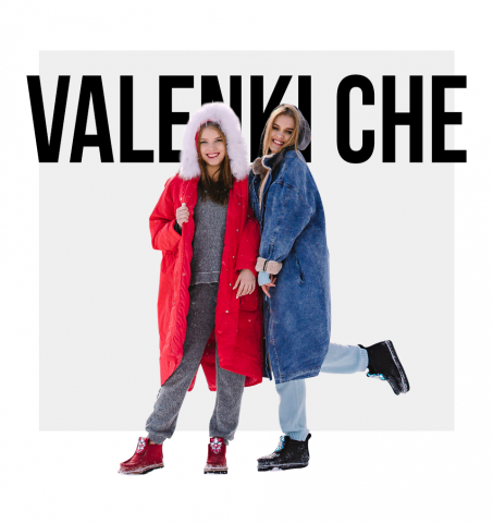 Valenki 1 (GIF)