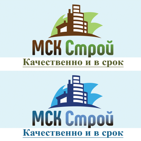 МСК Строй