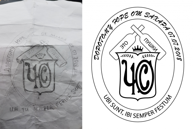 Гравировка 1