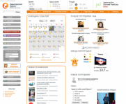 Интранет-портал "Европроект-Групп"