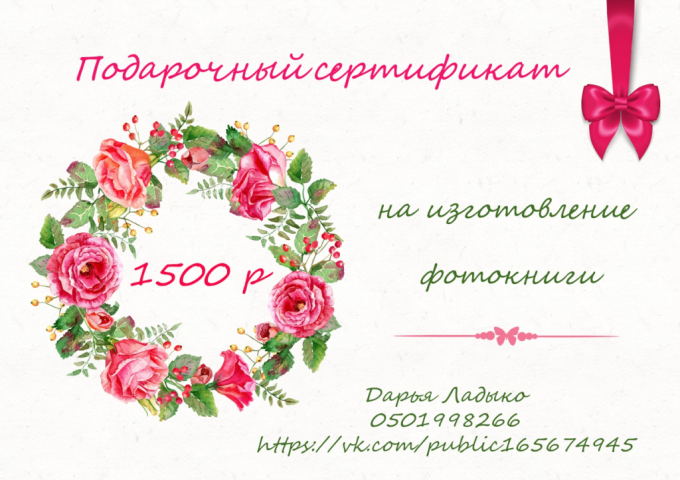 Работа 4013055