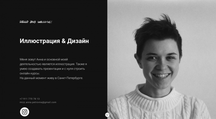Моё визитное портфолио