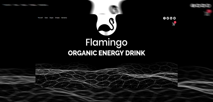 Flamingo