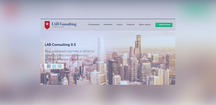 LAB Consulting 0.5