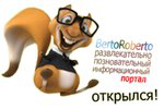 Работа 3993887
