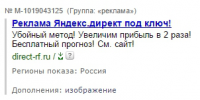 Крутые заголовки!