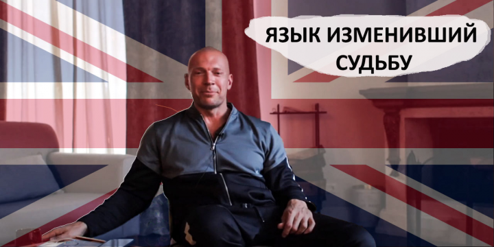 Превью для YouTube канала Семенихина