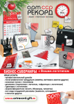 Работа 2851541