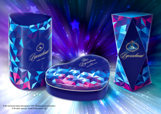 New Year limited edition packaging for chocolate sweets