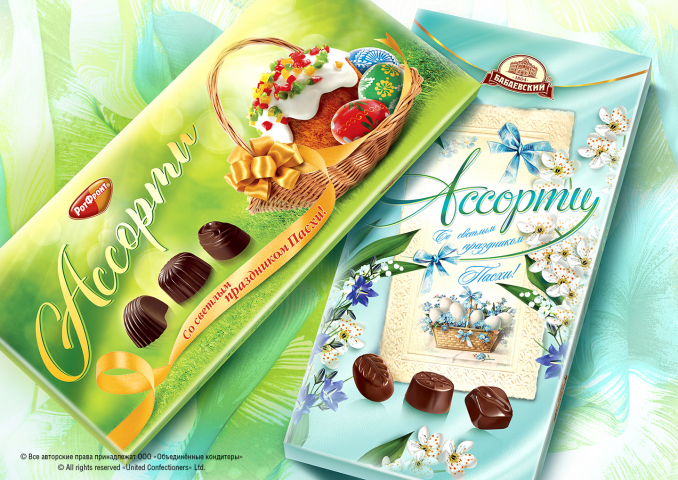 Packaging for chocolate sweets