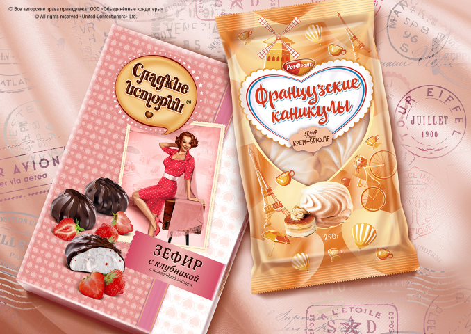 Packaging for marshmallow