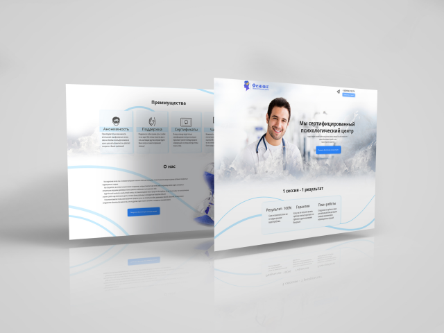 Online psychologist website