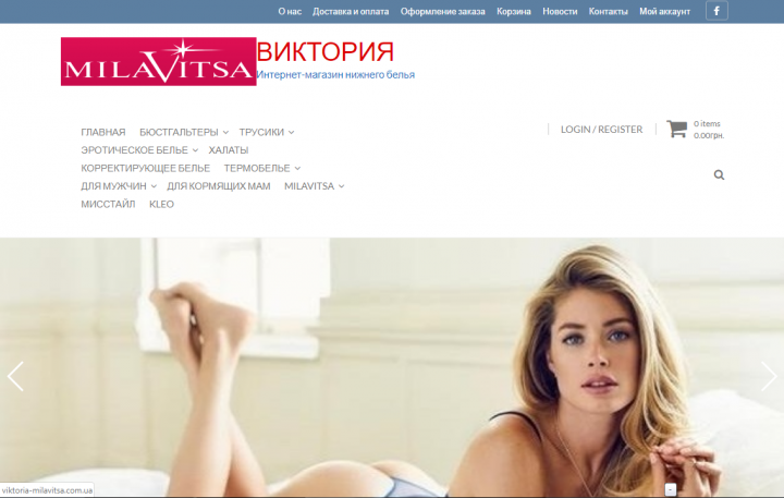 Интернет магазин белья "Виктория Milavitsa"