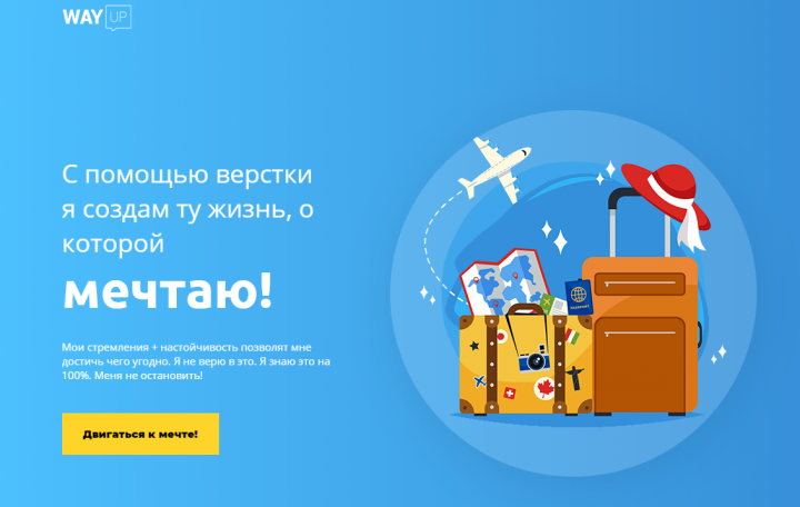 Работа 3753434