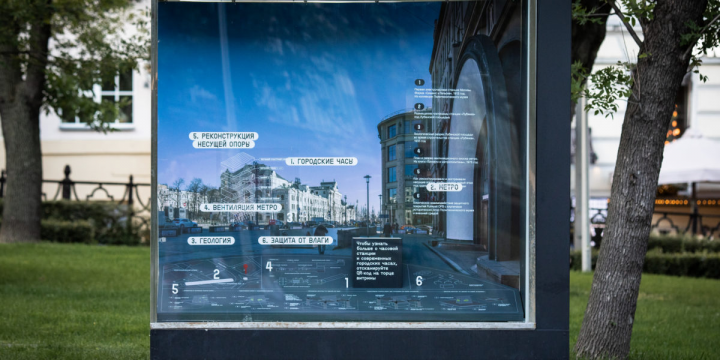 "Технологии в городе": выставка Политехнического музея в Ильинск