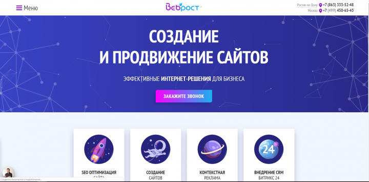 Аудит маркетингового агенства