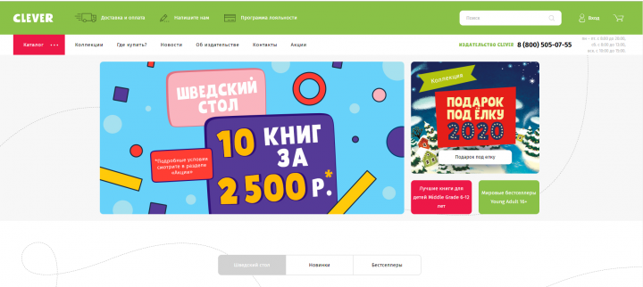Оптимизация раздела сайта