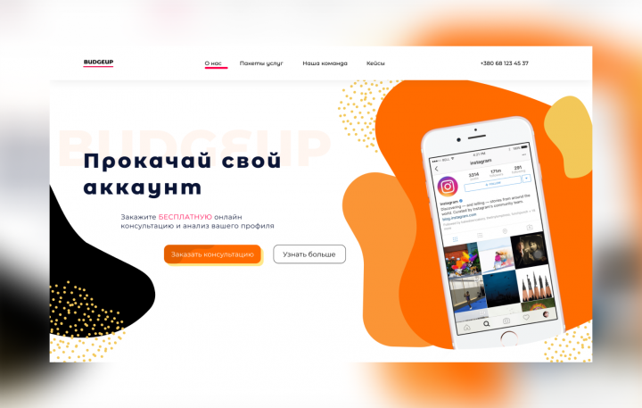 SMM агенство