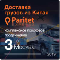 Работа 3685733