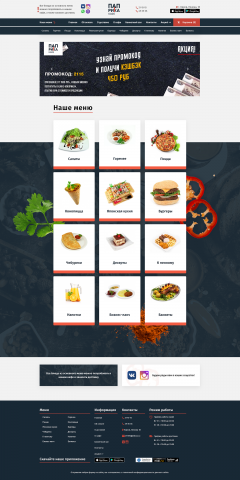 kafe-paprika.ru