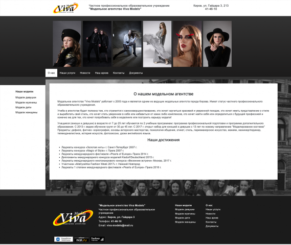 v-models.net
