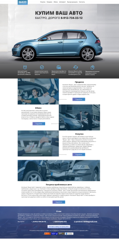 vikupauto43.ru
