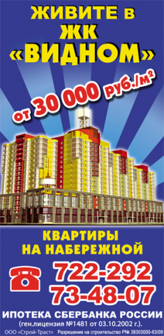Работа 4012723