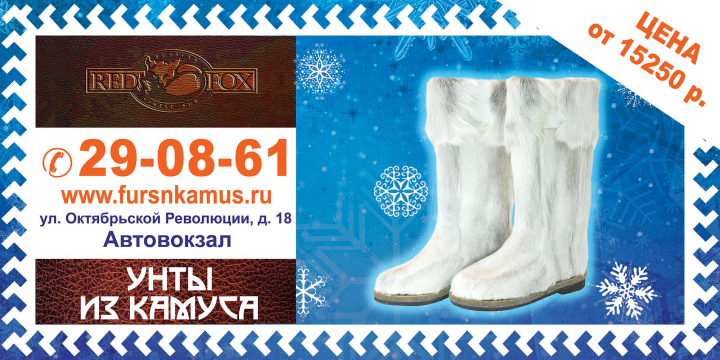 Работа 4012721